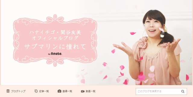 妊娠発表41歳女性芸人、優先席の利用マナーに嘆き「子連れ家族が独占」「マークに気づかない」　(ハナイチゴ、関谷友美)